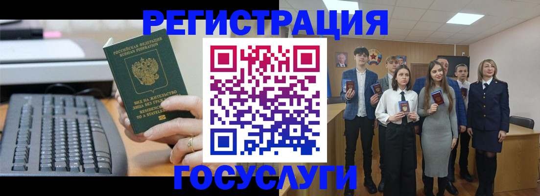 прописка гарантия в Рузаевке