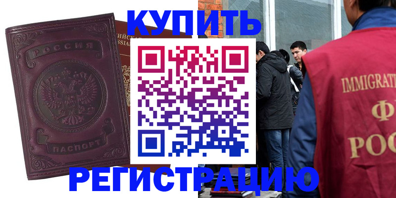 регистрация для школы в Рузаевке